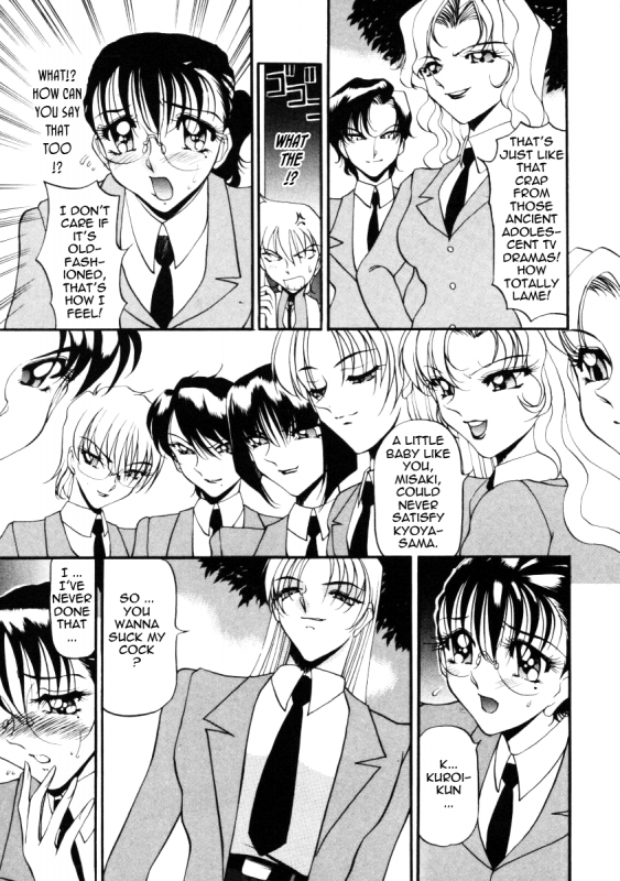 [Azuki Kurenai] Nan to Naku Ii Kanji 1  Wonderful Feeling 1 [English] {Tadanohito}_141