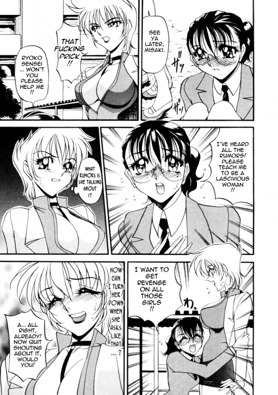 [Azuki Kurenai] Nan to Naku Ii Kanji 1  Wonderful Feeling 1 [English] {Tadanohito}_143