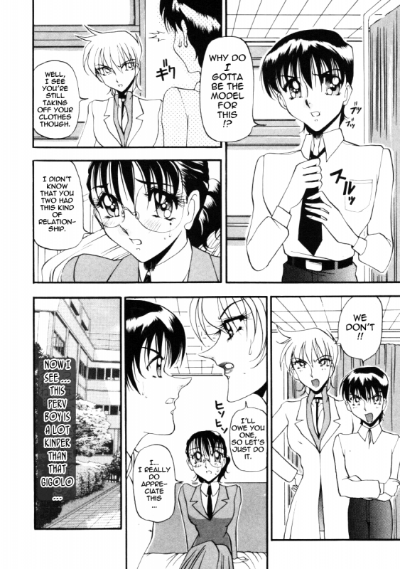 [Azuki Kurenai] Nan to Naku Ii Kanji 1  Wonderful Feeling 1 [English] {Tadanohito}_144