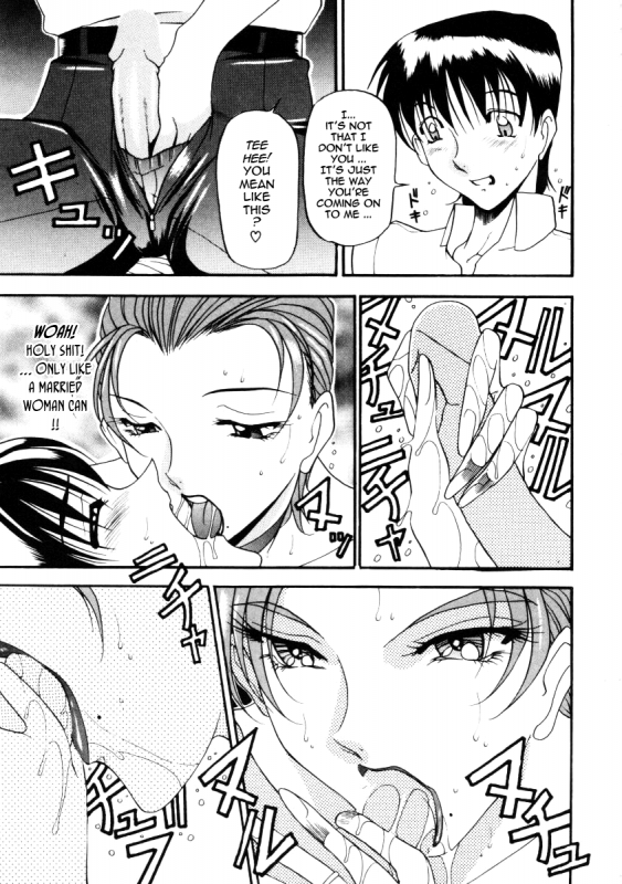 [Azuki Kurenai] Nan to Naku Ii Kanji 1  Wonderful Feeling 1 [English] {Tadanohito}_163