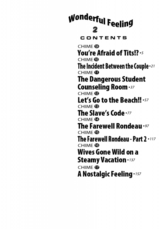 [Azuki Kurenai] Nan to Naku Ii Kanji 2  Wonderful Feeling 2 [English] [Tadanohito]_007