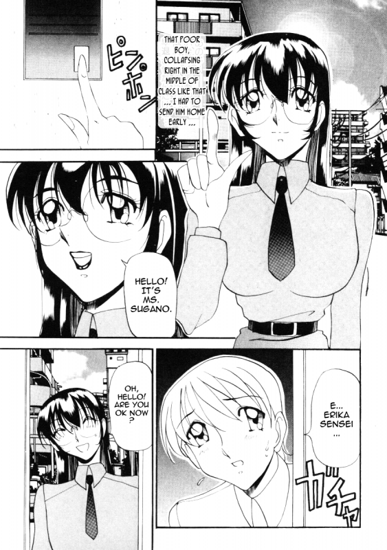 [Azuki Kurenai] Nan to Naku Ii Kanji 2  Wonderful Feeling 2 [English] [Tadanohito]_010