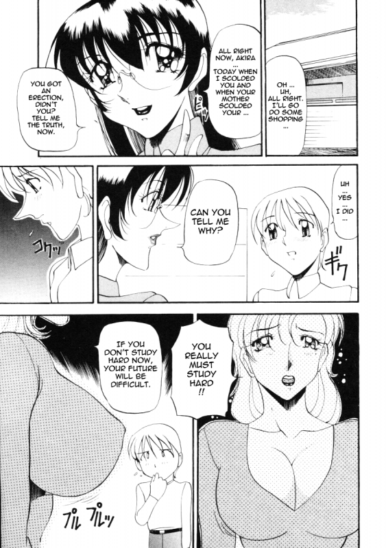 [Azuki Kurenai] Nan to Naku Ii Kanji 2  Wonderful Feeling 2 [English] [Tadanohito]_012