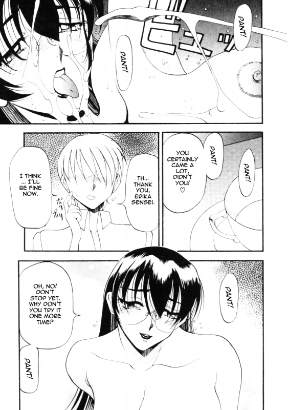 [Azuki Kurenai] Nan to Naku Ii Kanji 2  Wonderful Feeling 2 [English] [Tadanohito]_018