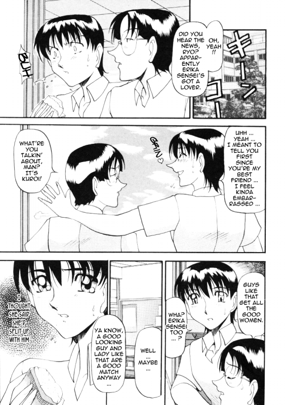 [Azuki Kurenai] Nan to Naku Ii Kanji 2  Wonderful Feeling 2 [English] [Tadanohito]_024