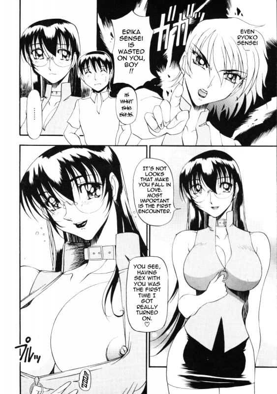 [Azuki Kurenai] Nan to Naku Ii Kanji 2  Wonderful Feeling 2 [English] [Tadanohito]_029