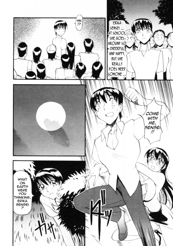 [Azuki Kurenai] Nan to Naku Ii Kanji 2  Wonderful Feeling 2 [English] [Tadanohito]_031