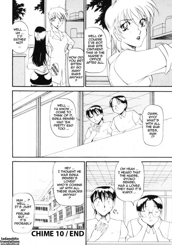 [Azuki Kurenai] Nan to Naku Ii Kanji 2  Wonderful Feeling 2 [English] [Tadanohito]_039