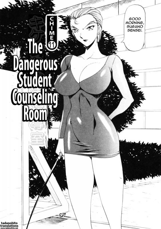 [Azuki Kurenai] Nan to Naku Ii Kanji 2  Wonderful Feeling 2 [English] [Tadanohito]_041