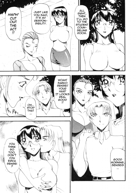 [Azuki Kurenai] Nan to Naku Ii Kanji 2  Wonderful Feeling 2 [English] [Tadanohito]_044