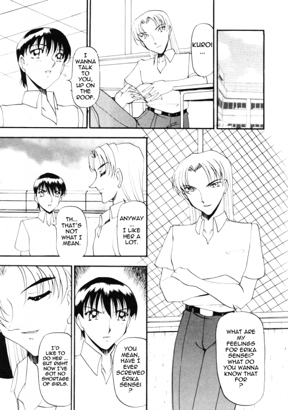 [Azuki Kurenai] Nan to Naku Ii Kanji 2  Wonderful Feeling 2 [English] [Tadanohito]_046