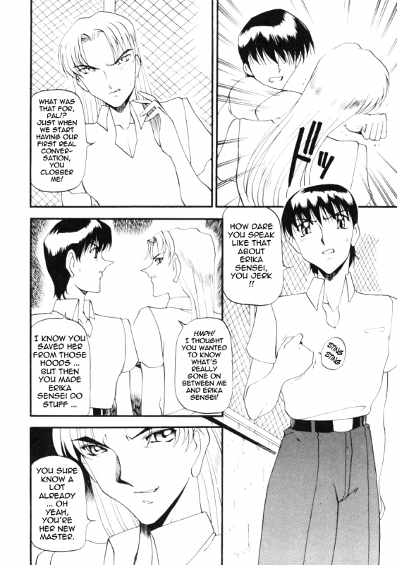 [Azuki Kurenai] Nan to Naku Ii Kanji 2  Wonderful Feeling 2 [English] [Tadanohito]_047