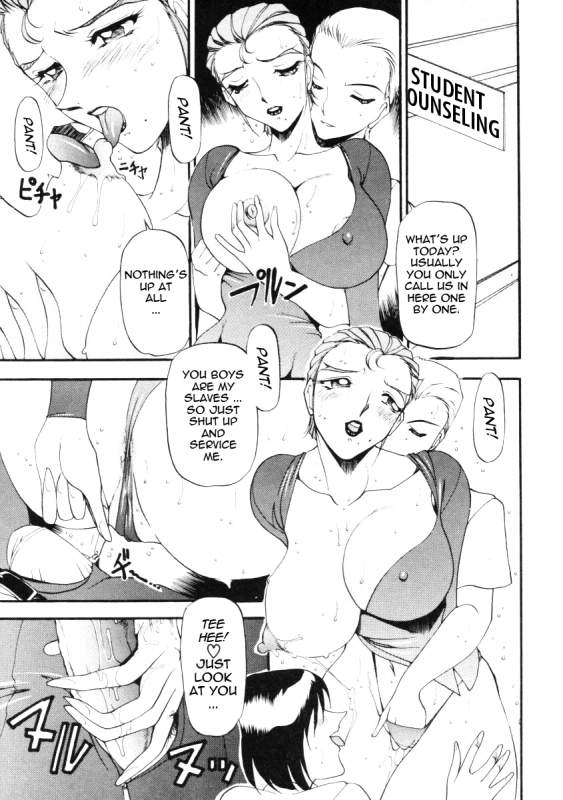 [Azuki Kurenai] Nan to Naku Ii Kanji 2  Wonderful Feeling 2 [English] [Tadanohito]_048