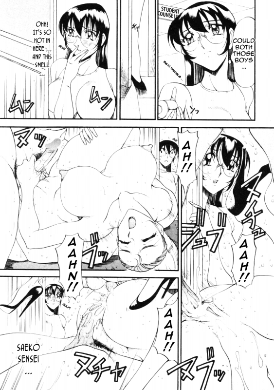 [Azuki Kurenai] Nan to Naku Ii Kanji 2  Wonderful Feeling 2 [English] [Tadanohito]_054