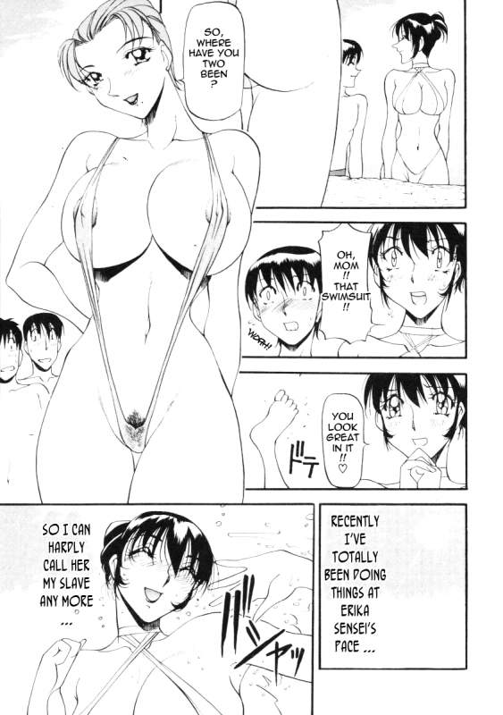 [Azuki Kurenai] Nan to Naku Ii Kanji 2  Wonderful Feeling 2 [English] [Tadanohito]_066