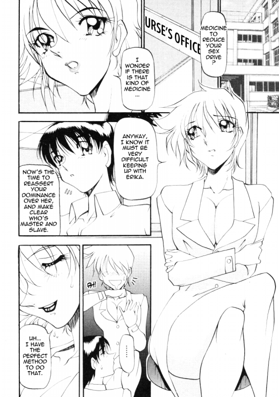 [Azuki Kurenai] Nan to Naku Ii Kanji 2  Wonderful Feeling 2 [English] [Tadanohito]_082