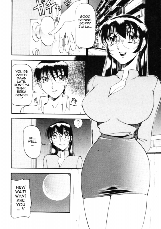 [Azuki Kurenai] Nan to Naku Ii Kanji 2  Wonderful Feeling 2 [English] [Tadanohito]_084