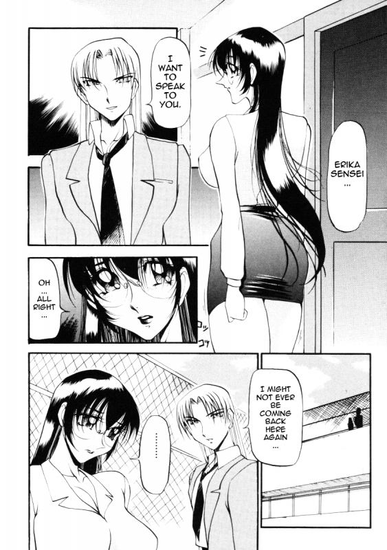 [Azuki Kurenai] Nan to Naku Ii Kanji 2  Wonderful Feeling 2 [English] [Tadanohito]_104