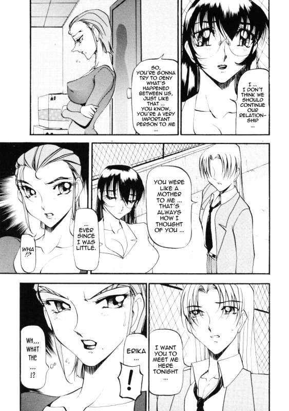 [Azuki Kurenai] Nan to Naku Ii Kanji 2  Wonderful Feeling 2 [English] [Tadanohito]_105