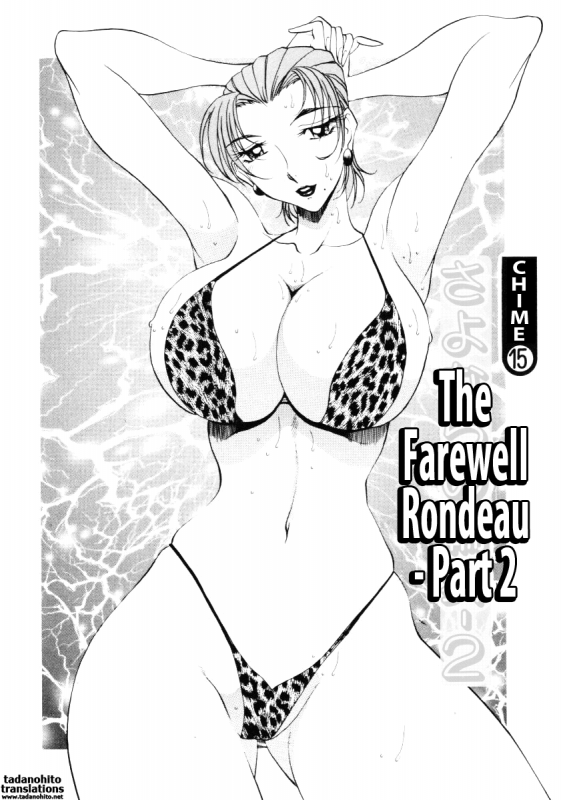 [Azuki Kurenai] Nan to Naku Ii Kanji 2  Wonderful Feeling 2 [English] [Tadanohito]_119