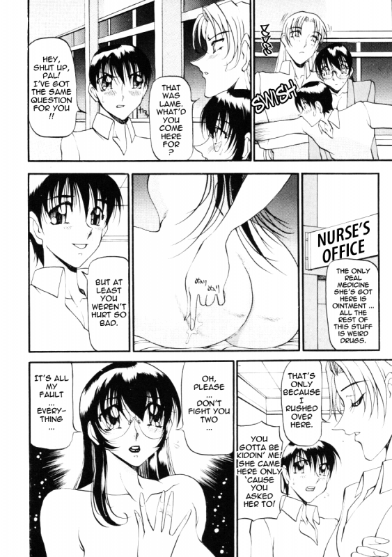 [Azuki Kurenai] Nan to Naku Ii Kanji 2  Wonderful Feeling 2 [English] [Tadanohito]_127