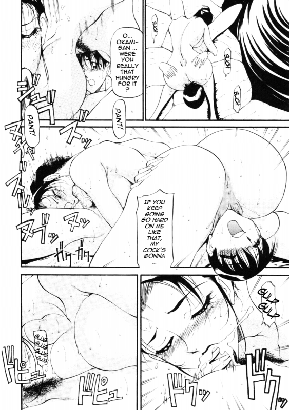 [Azuki Kurenai] Nan to Naku Ii Kanji 2  Wonderful Feeling 2 [English] [Tadanohito]_151