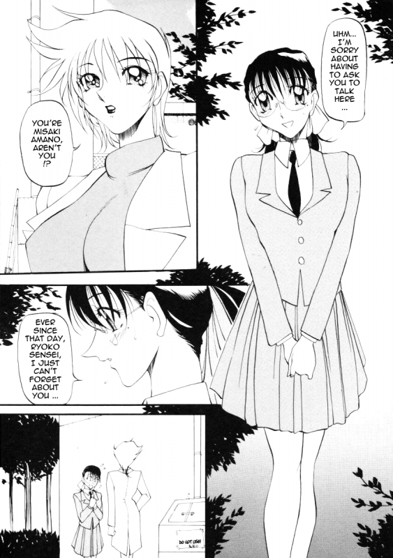 [Azuki Kurenai] Nan to Naku Ii Kanji 2  Wonderful Feeling 2 [English] [Tadanohito]_158