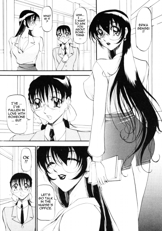 [Azuki Kurenai] Nan to Naku Ii Kanji 2  Wonderful Feeling 2 [English] [Tadanohito]_160