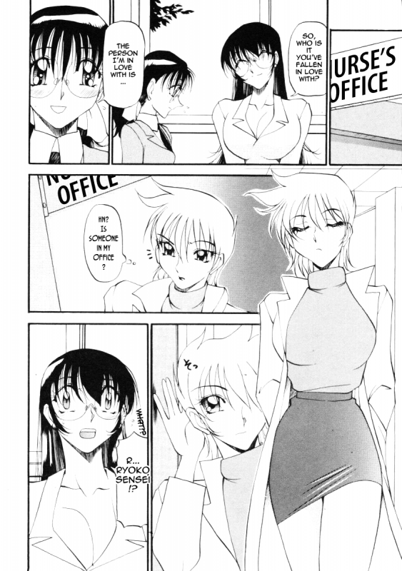 [Azuki Kurenai] Nan to Naku Ii Kanji 2  Wonderful Feeling 2 [English] [Tadanohito]_161