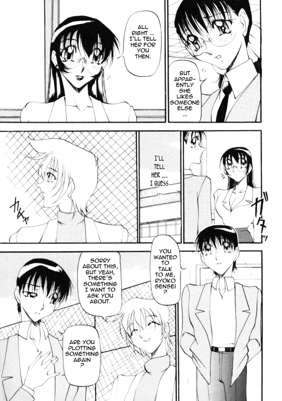 [Azuki Kurenai] Nan to Naku Ii Kanji 2  Wonderful Feeling 2 [English] [Tadanohito]_162