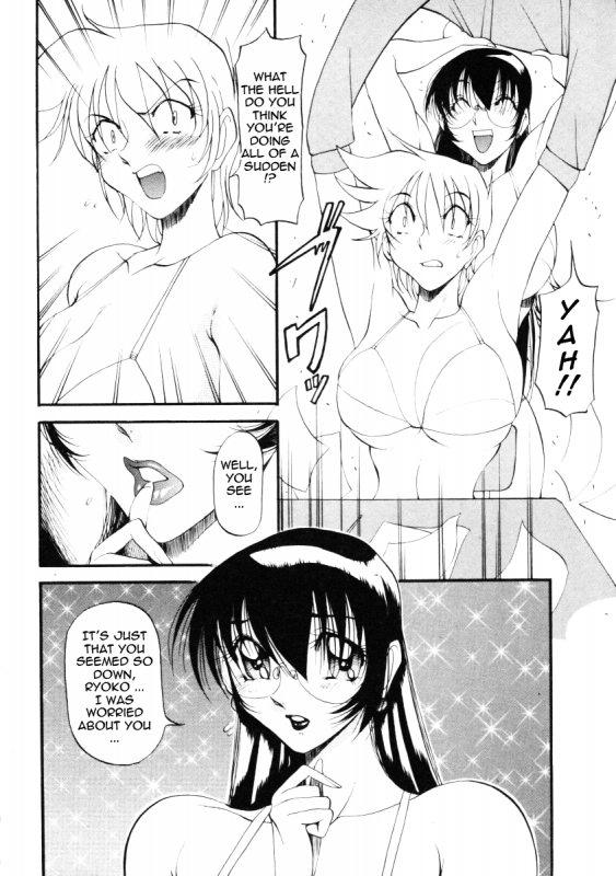 [Azuki Kurenai] Nan to Naku Ii Kanji 2  Wonderful Feeling 2 [English] [Tadanohito]_167