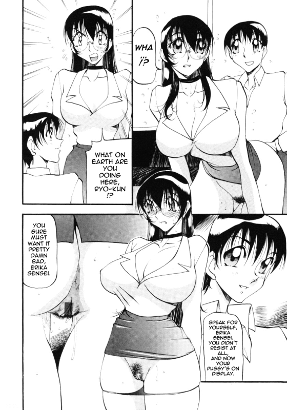 [Azuki Kurenai] Nan to Naku Ii Kanji 3  Wonderful Feeling 3 [English] [Tadanohito]_017