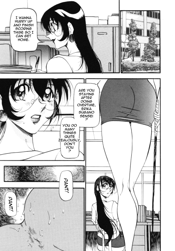 [Azuki Kurenai] Nan to Naku Ii Kanji 3  Wonderful Feeling 3 [English] [Tadanohito]_066