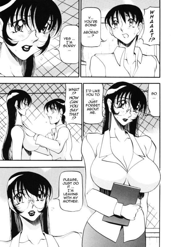 [Azuki Kurenai] Nan to Naku Ii Kanji 3  Wonderful Feeling 3 [English] [Tadanohito]_090