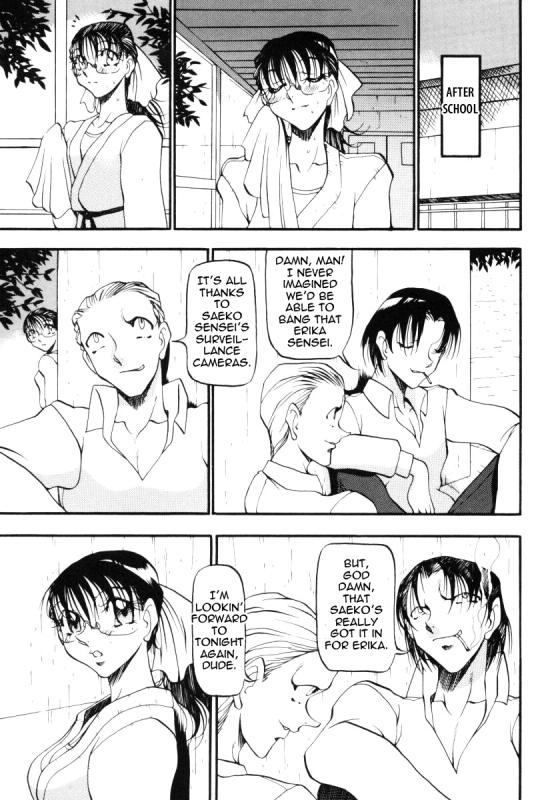 [Azuki Kurenai] Nan to Naku Ii Kanji 3  Wonderful Feeling 3 [English] [Tadanohito]_094