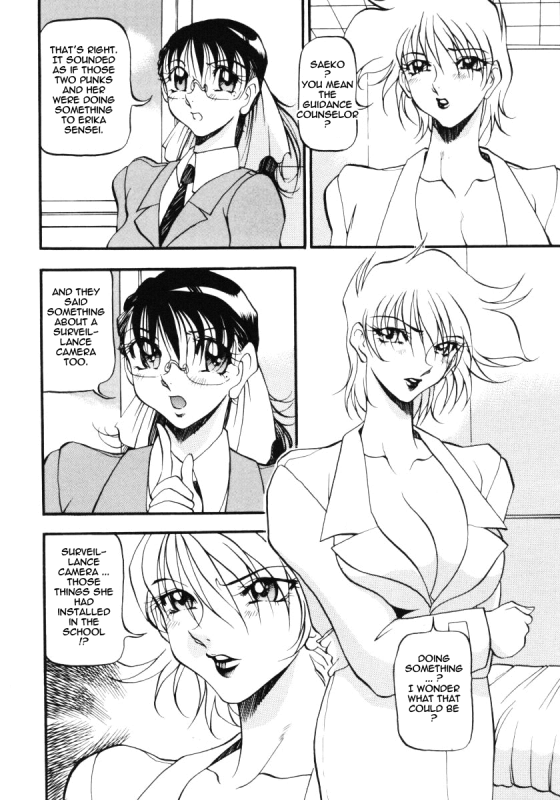 [Azuki Kurenai] Nan to Naku Ii Kanji 3  Wonderful Feeling 3 [English] [Tadanohito]_095