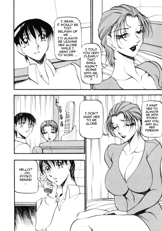 [Azuki Kurenai] Nan to Naku Ii Kanji 3  Wonderful Feeling 3 [English] [Tadanohito]_103