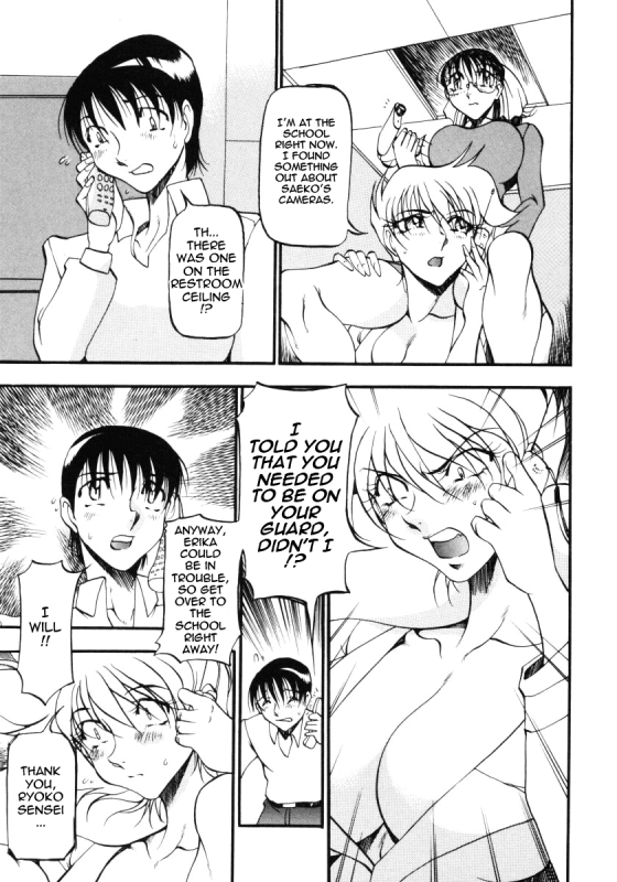 [Azuki Kurenai] Nan to Naku Ii Kanji 3  Wonderful Feeling 3 [English] [Tadanohito]_104