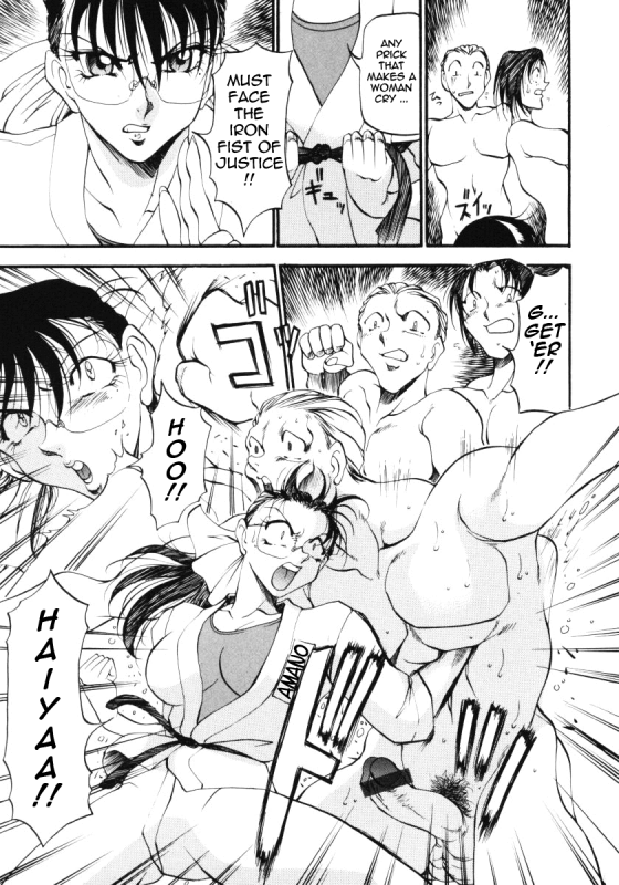 [Azuki Kurenai] Nan to Naku Ii Kanji 3  Wonderful Feeling 3 [English] [Tadanohito]_116