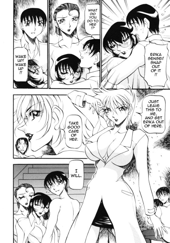 [Azuki Kurenai] Nan to Naku Ii Kanji 3  Wonderful Feeling 3 [English] [Tadanohito]_117