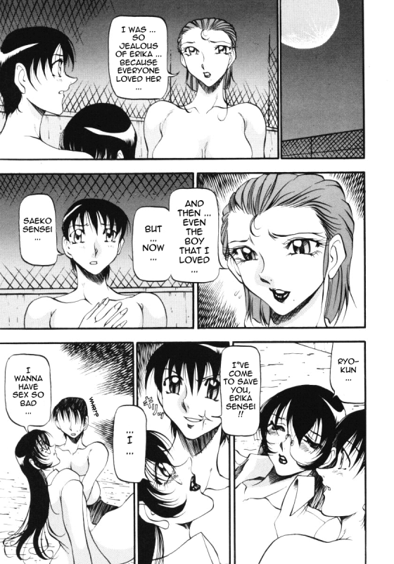 [Azuki Kurenai] Nan to Naku Ii Kanji 3  Wonderful Feeling 3 [English] [Tadanohito]_118