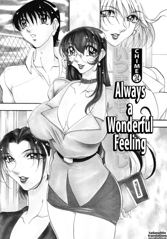 [Azuki Kurenai] Nan to Naku Ii Kanji 3  Wonderful Feeling 3 [English] [Tadanohito]_128
