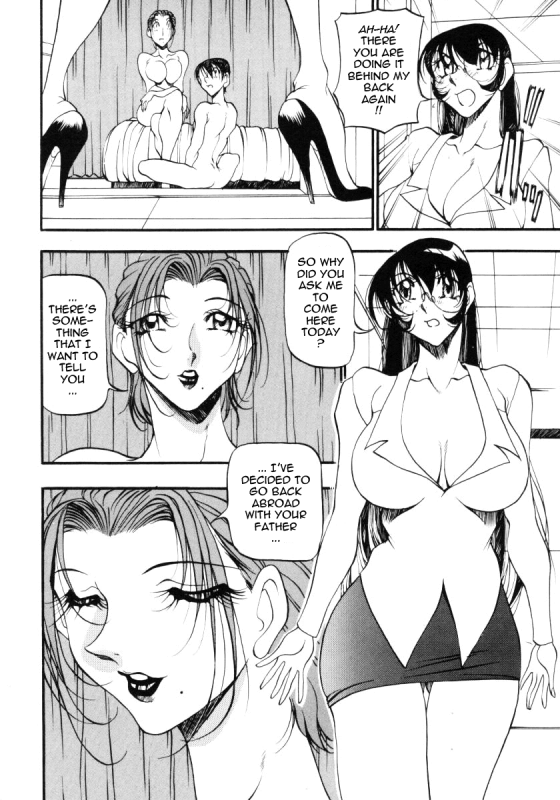 [Azuki Kurenai] Nan to Naku Ii Kanji 3  Wonderful Feeling 3 [English] [Tadanohito]_139