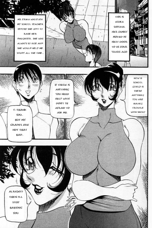 [Azuki Kurenai] Nan to Naku Ii Kanji ~Hitozuma Hen~  A Lovely Wife [English] [hen-toy]_03