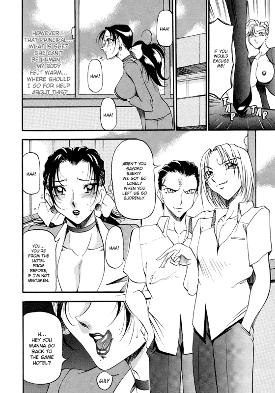 [Azuki Kurenai] Yoru no Houteishiki 1  Equation of the Night 1 [English] [Hentai-Enishi] [Decensored]_018