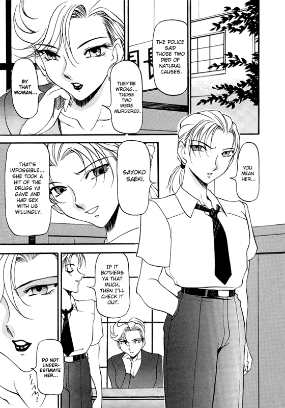 [Azuki Kurenai] Yoru no Houteishiki 1  Equation of the Night 1 [English] [Hentai-Enishi] [Decensored]_030