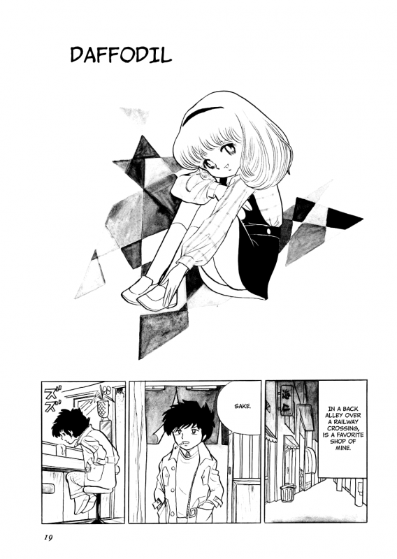 [Azuma Hideo] Hizashi [English] [Gantz_Waitingroom]_024