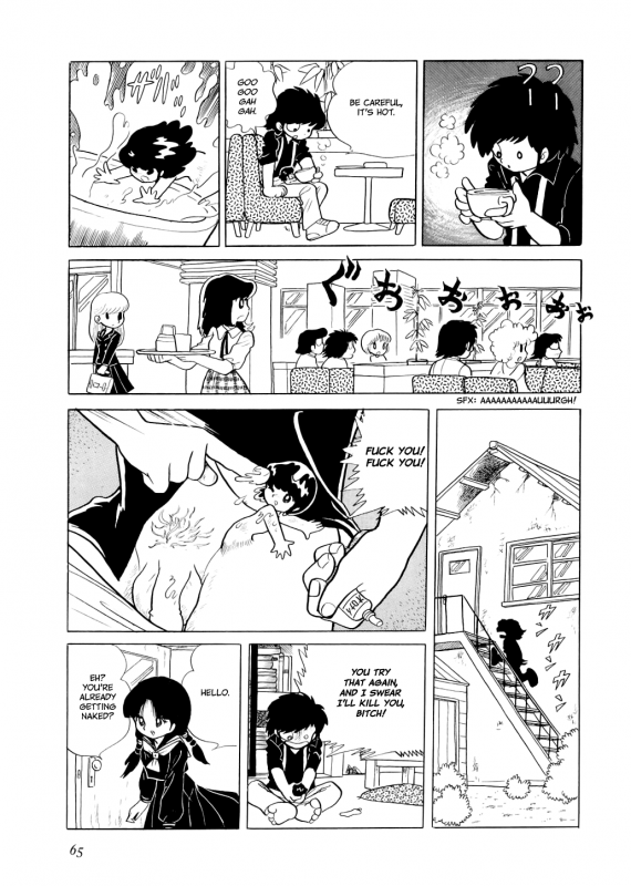 [Azuma Hideo] Hizashi [English] [Gantz_Waitingroom]_070