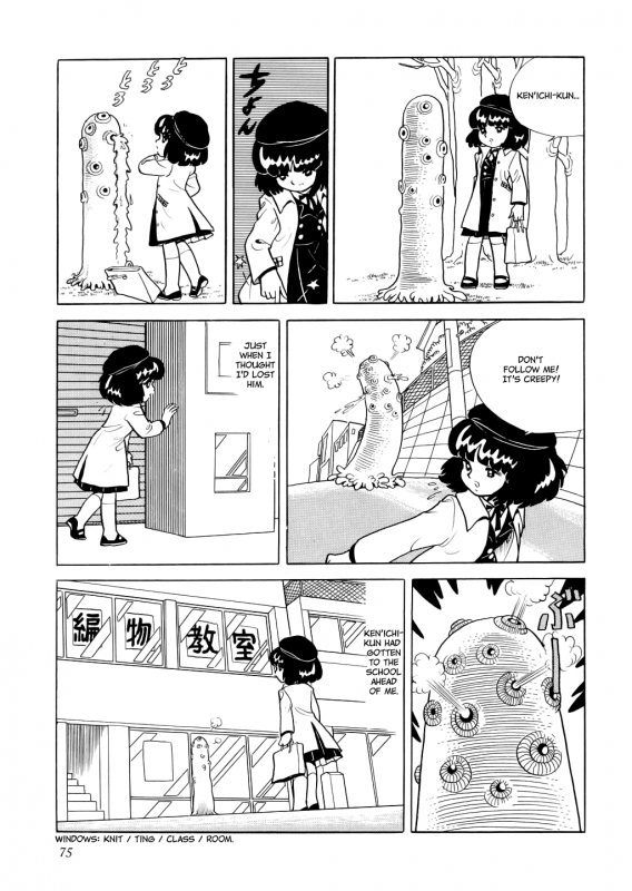 [Azuma Hideo] Hizashi [English] [Gantz_Waitingroom]_080