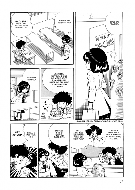 [Azuma Hideo] Hizashi [English] [Gantz_Waitingroom]_081